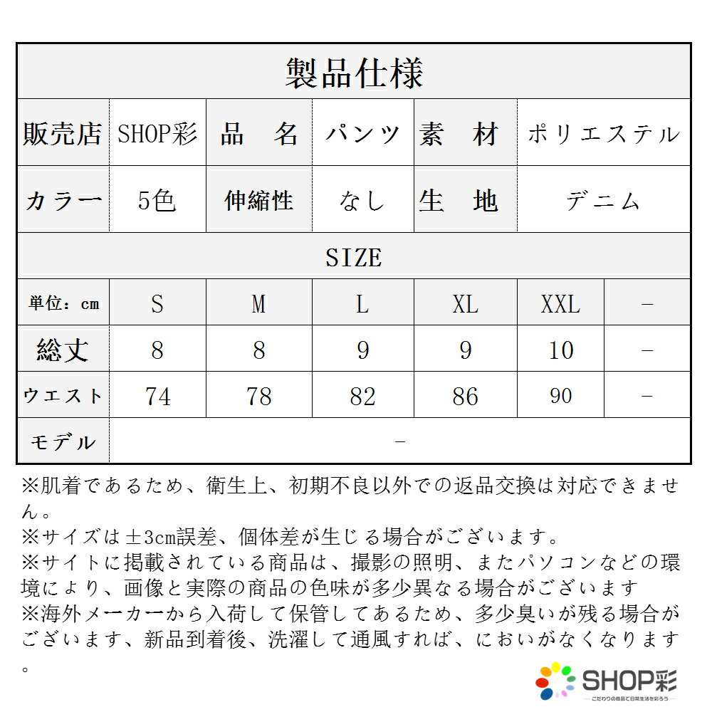 マイクロミニ ショートパンツ ショートパンツ レディース セクシー 極浅 ローライ...