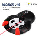 パッティング ゲート ゴルフ パッティング練習器具 球自動戻り器 赤外線 直線矯正 オートマティックパッティングカップ デバイス Training Aid ゴル...