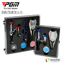【値下げ!通常:3680〜円→SALE価格:3290〜円】 ゴルフ コンペ 景品 3点セット 5点セット マグネットティー グリーンフォーク 水平器 マーカー ...