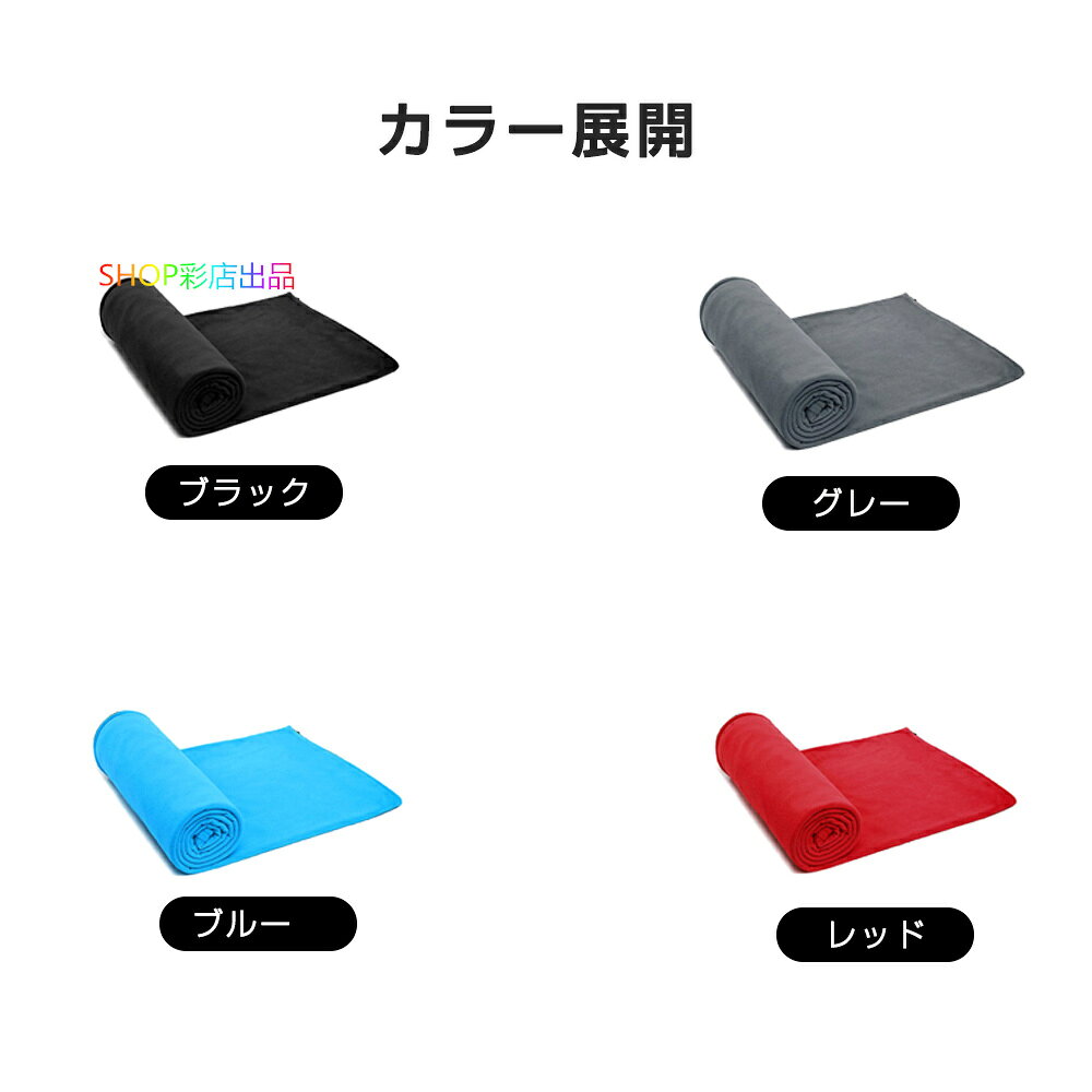 インナーシュラフ 封筒型 寝袋用 インナーシーツ 洗える ひざかけ 毛布 車中泊 ブランケット シーツ フリース 冬用 2枚連結可能設計 ファスナー ポケット付き 無地 毛布 スリーピングバッグ トラベルシーツ 軽量 防災 緊急時 saisaisai-10002014 SHOP彩 サンプル画像3