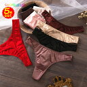 Tバック レディース 5枚セット 大きいサイズ セクシー ストレッチ Tバック 下着 セット ショーツ まとめ買い カジュアル おしゃれ かわいい 女性 エロ下...