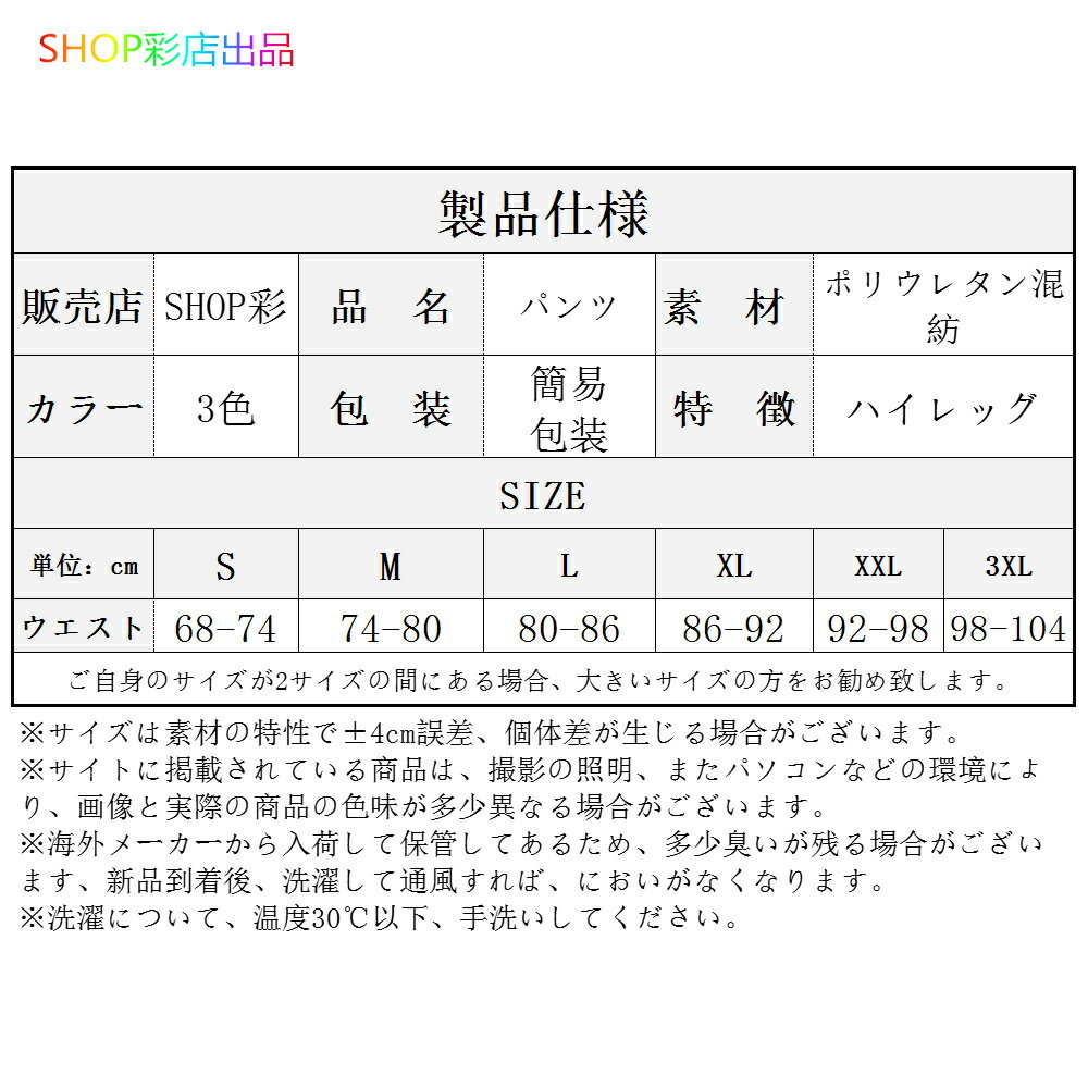 ホットパンツ レディース メンズ セクシー ショートパンツ ファスナー付き エロ ラ...