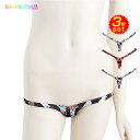 ショーツ セット パンティー 極浅 3枚セット セクシー tパック ローライズ パンティ ビキニ ショーツ セット かわいい ショーツセット まとめ買い エロ ...