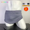 【値下げ!通常:2980円→SALE価格:2590円更にクーポン配布中!】メンズショーツ セクシー 3枚セット ビキニブリーフ 男性用下着 紳士用 メンズ ふん...