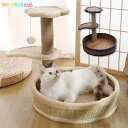 キャットタワー ペットベッド 夏 据え置き 猫のベッド ペットベッド ねこ キャットタワー付き 可愛い 猫 ベッド マット 洗える 2way 取り外し可能 爪と...