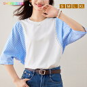 tシャツ レディース 7分丈 ブラウス 半袖 切り替え 大きいサイズ ゆったり ストライブ柄 かわいい カジュアルシャツ シャツブラウス 夏 プルオーバー おし...