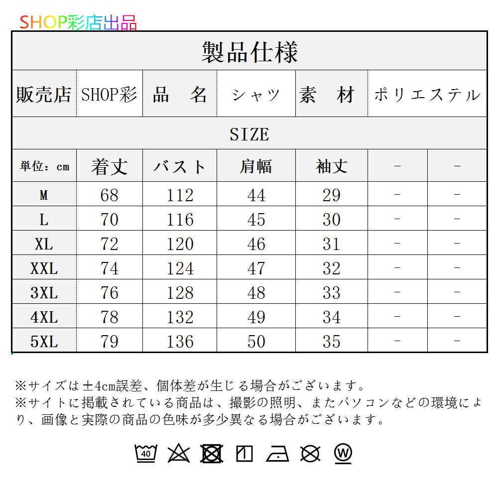 【300円OFFクーポン配布中!時間限定】 カ...の紹介画像2