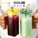 【全品対象2個で12%OFFクーポン配布中】 コップ ストロー付き 蓋付き おしゃれ 耐熱 かわいい こぼれない 直飲み 350ml ボトル グラス マグカップ...