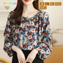 ブラウス レディース 長袖 シャツ 夏 柄シャツ 花柄 ゆったり 大きいサイズ オフィスシャツ きれいめ シャツブラウス ゆったり かわいい カジュアルシャツ ...