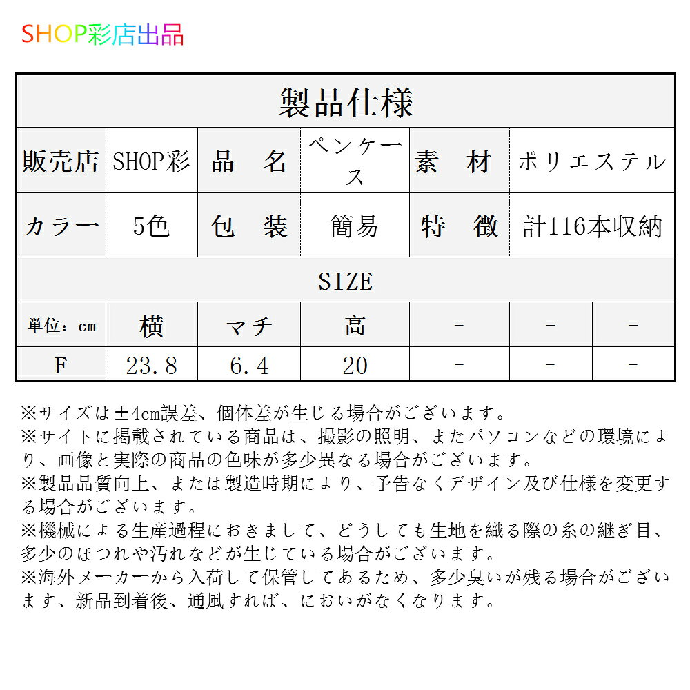 ペンケース 大容量 仕切り 大人 子供 多機能 可愛い シンプル 自立 高校生 小学生 中学生 おしゃれ 筆箱 収納ポーチ 3層 ペン袋 筆入れ ツールペンケース ポーチ ペンホルダー 化粧ポーチ メイクポーチ 事務用品 最大約116本入れ saisaisai-10002463 SHOP彩 サンプル画像2