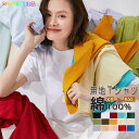 【2枚で送料無料】 tシャツ レディース 半袖 夏 綿100% 無地 小さいサイズ 大きいサイズ おしゃれ 半袖tシャツ カットソー コットン カットソー カジュアル トップス 2024new目玉押し