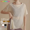 ヨガウェア レディース 半袖 ヨガ トップス Tシャツ 薄手 シースル 通気性 ホットヨガ ピラティス 運動着 おしゃれ 可愛い スポーティー スポーツ フィッ...