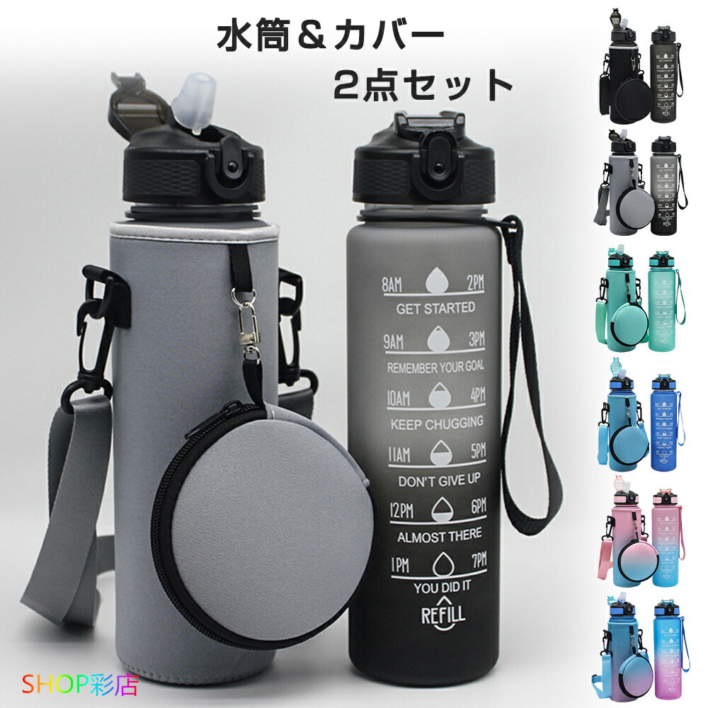 楽天市場】ウォーターボトル カバーの通販 楽天市場】ウォーターボトル カバーの通販