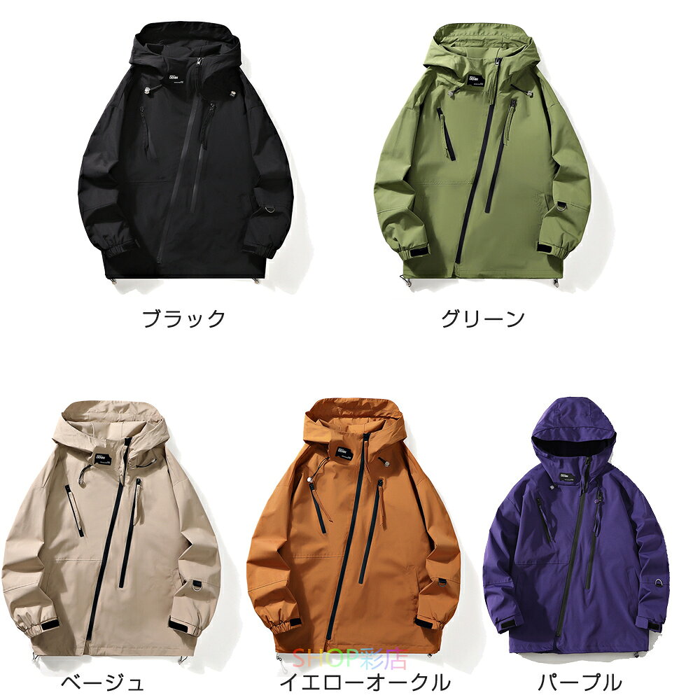 【スーパーSALE対象！+2個で10％OFFクーポン】 マウンテンパーカー レディース メンズ 大きいサイズ ウィンドブレーカー ゆったり マウンテン フルジップ ジャケット ジャパン 撥水 防風 上着 アウター アウトドア スポーツ キャンプ 春 秋 フード付き 長袖 おしゃれ saisaisai-10002691 SHOP彩 サンプル画像3