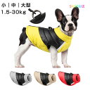 犬 服 背中開き ハーネス 一体型 防寒 撥水 光反射 犬服 犬の服 中綿 ジャケット アウター 小型犬 秋冬 男の子 中型犬 大型犬 女の子 着せやすい 暖か...