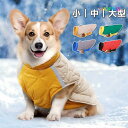 犬 服 背中開き ハーネス 一体型 中型犬 大型犬 マジックテープ いぬ ふく 犬服 犬の服 ボア ダウン ジャケット アウター いぬの服 小型犬 いぬ ふく ...
