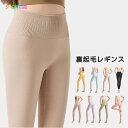 レギンスパンツ レディース 秋 冬 スパッツ タイツ レギパン レギンス 大きいサイズ ハイウエスト 抗菌 高弾力性 パンツ