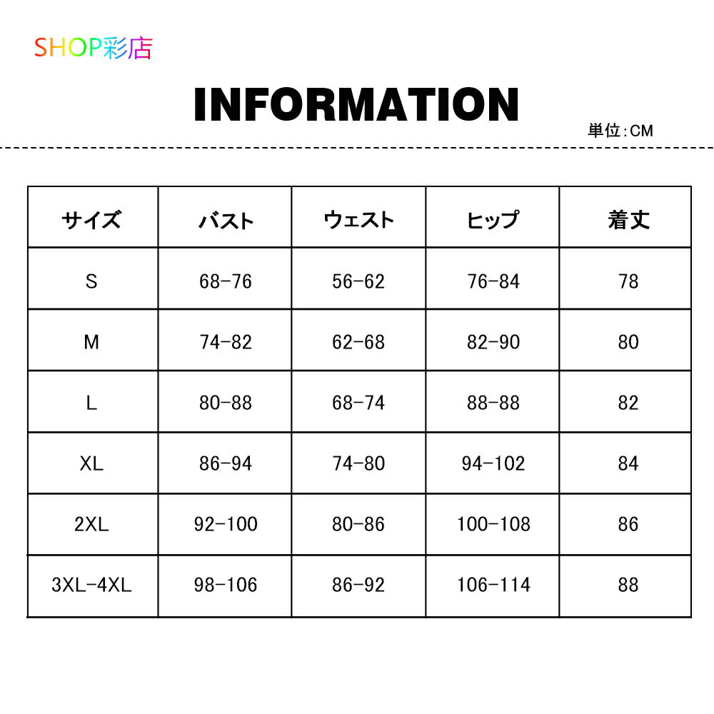 タイトワンピース ミニ ワンピース ミニ ボディコン コスプレ 衣装 コスチューム ...