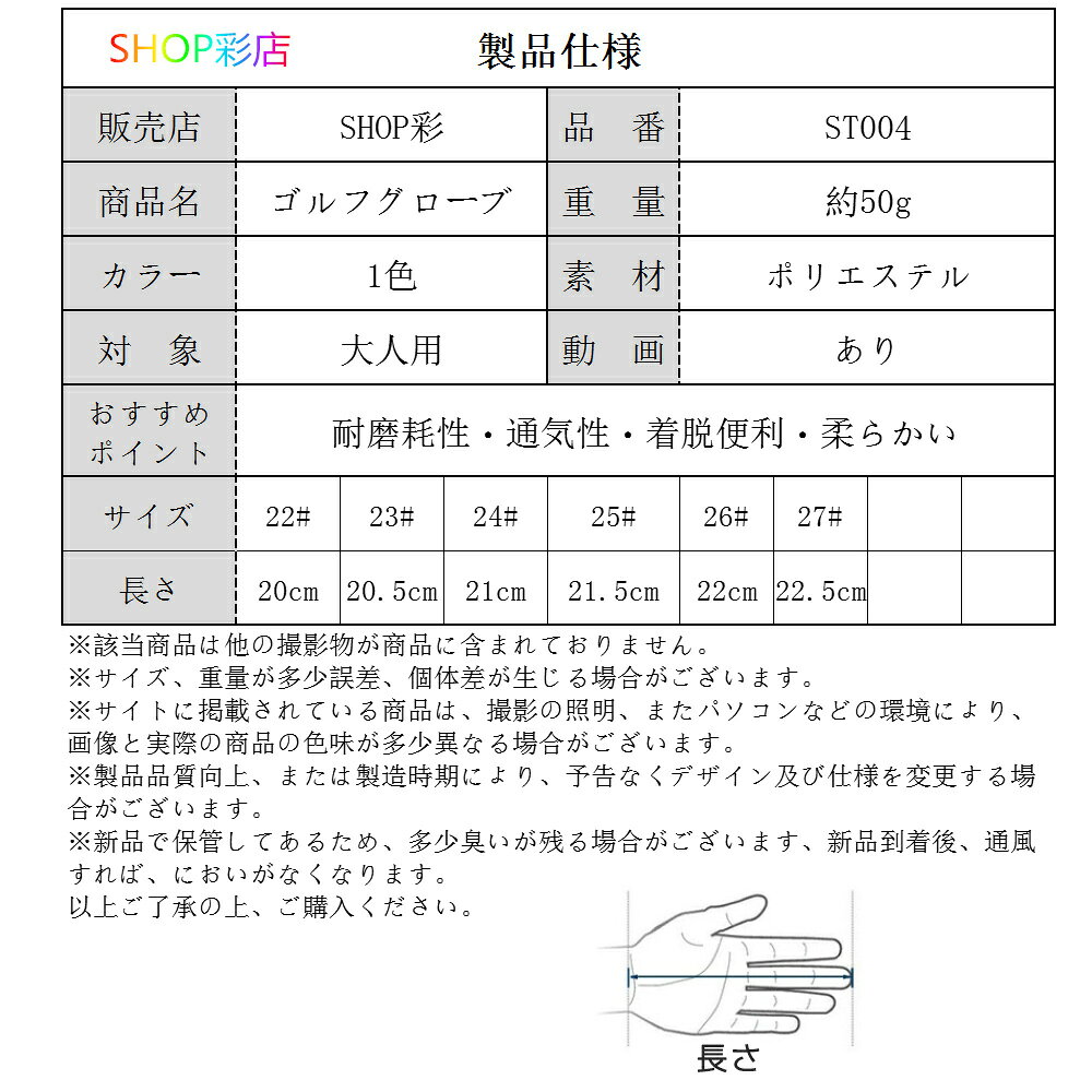 ゴルフグローブ ゴルフ グローブ 手袋 左手用 右手用 両手用 メンズ レディース ゴ...