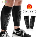 【値下げSALE!通常:2790円→価格:2390円】 すねあて サッカー ジュニア 2枚 レッグスリーブ 脛当て サッカー 子供用 すねパッド メンズ レディ...