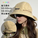 【全品対象2個で12%OFFクーポン配布中】 つば広帽子 レディース メンズ 子供用 UVカット 日よけ 後ろ長め ハット UV かわいい あご紐付き おしゃれ 日除け帽子 日焼け防止 折りたたみ 日よけ帽子 つば広 帽子 ママ 運動会 アウトドア 大きいサイズ 自転車 飛ばない