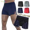 【値下げSALE!通常:3290円→価格:2890円】 ハーフパンツ メンズ スポーツ インナー付き ショートパンツ メンズ スポーツ ランニングパンツ おしゃれ 速乾 ポケット付き ショートパンツ メンズパンツ イージーパンツ サイドスリット スポーティ 夏 カジュアル 部屋着(4)
