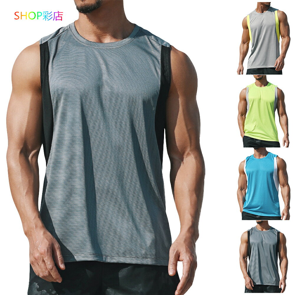 タンクトップ メンズ ジム 吸汗速乾 スポーツウェア ノースリーブ Tシャツ トレーニングウェア 男性 吸汗 ストレッチ ジム 野球 部活 ランニング 運動 筋...