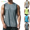 タンクトップ メンズ ジム 吸汗速乾 スポーツウェア ノースリーブ Tシャツ トレーニングウェア 男性 吸汗 ストレッチ ジム 野球 部活 ランニング 運動 筋...