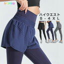スカート付きレギンス ヨガ パンツ ヨガスカート 美脚 スカート付き パンツ ヨガウェア おしゃれ 体型カバー かわいい 大きいサイズ ジョガーパンツ ホットヨ...
