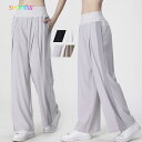 ジョガーパンツ ワイドパンツ レディース おしゃれ ウエストゴム ポケット付き ハイウエスト カジュアル ヨガウェア ジムウェア フィットネスウェア スポーツウ...