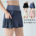ショートパンツ レディース ヨガウェア ポケット付き ハーフパンツ ショーパン 短パン ワイド ウエストゴム ヨガウエア ルームウェア 部屋着 ダンス ヨガ ス...