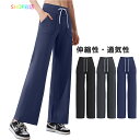 ヨガパンツ ロング レディース ワイド ジョガーパンツ ロング丈 ワイドパンツ ヨガウェア ボトムス ワイドパンツ 体型カバー フィットネス ダンス ストレッチ...
