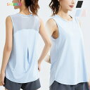 ヨガウェア トップス ヨガ レディース タンクトップ ホットヨガ ロング丈 メッシュ切り替え ノースリーブ Tシャツ ヨガ ピラティス 吸汗速乾 ストレッチ ジ...