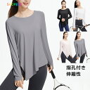 ヨガウェア トップス 長袖 ロング丈 レディース 体型カバー Tシャツ サイドスリット ピラティス ウェア ヨガトップス ピラティスウェア ヨガ ゆったり ロン...