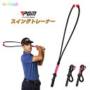 ゴルフ練習器具 スイング ローブ トレーニング ロープ スイング スイング練習 ロープ ゴルフ練習器具 スイング 素振り ゴルフ 練習 練習器具 飛距離アップ ...