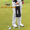【値下げ!通常:4990円→SALE価格:3990円】 ゴルフ ボール 拾い 器 ゴルフボールキャッチャー MAX 70球収納 ボールレトリバー 拾い上げ収集器...