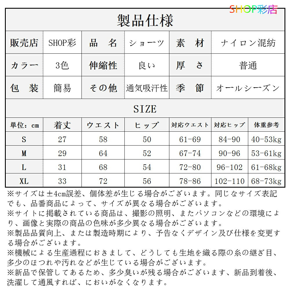 スポーツウェア レディース ショーツ ヨガウェア ボーイレッグ ボーイズレングス ...