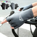 グローブ メンズ レディース 指なし 自転車 手袋 スポーツ フィッシング ハーフフィンガー サイクリング ロードバイク 滑り止め アウトドア バイク 釣り 男...