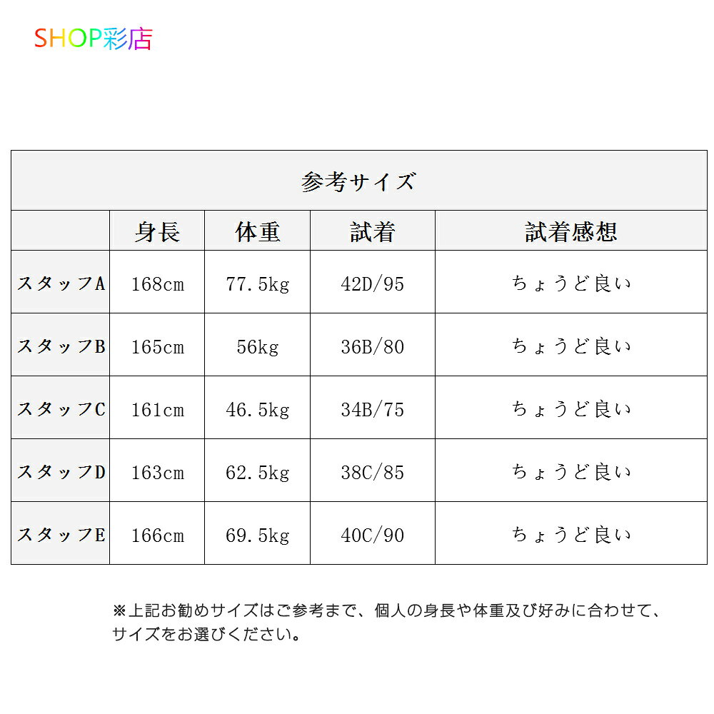 セクシーブラトップ レディース 見せブラ ダンス衣装 舞台衣装 ヒョウ柄 ブラジャ...