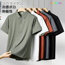 【全品対象2個で12%OFFクーポン配布中】 ポロシャツ メンズ 半袖 ボタンダウン ゴルフ おしゃれ ポロシャツ 半袖 レディース 吸汗 接触冷感 UVカット ストレッチ 大きいサイズ 無地 トップス 夏 薄地 オフィス 事務 カジュアル