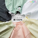 【全品対象2個で12%OFFクーポン配布中】 半袖Tシャツ 綿100% 無地 大きいサイズ レディース メンズ 半袖ティーシャツ 半袖tシャツ カットソー スポーツ 薄地 夏 半袖 ラウンドネック ロンティー コットン ロング ティシャツ おしゃれ カジュアル トップス