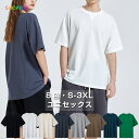 【全品対象2個で12%OFFクーポン配布中】 tシャツ 半袖 メンズ レディース 夏 おしゃれ tシャツ 無地 カットソー 半袖Tシャツ ペアtシャツ 無地tシャツ 白tシャツ 大きいサイズ メンズtシャツ カラーtシャツ 半袖tシャツ 半袖T 無地 シンプル カジュアル