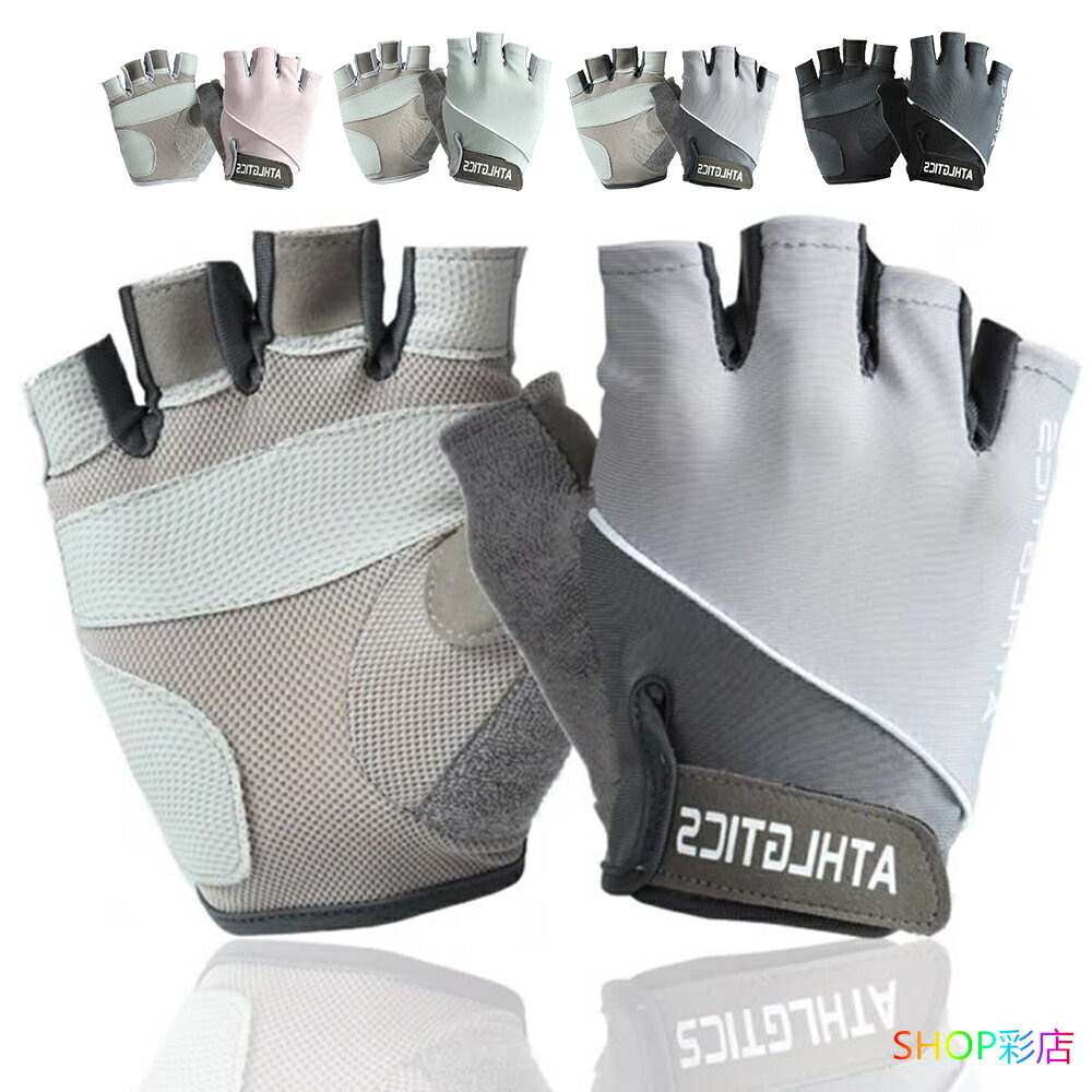 サイクリンググローブ 夏 ハーフフィンガーグローブ サイクルグローブ ロードレース 自転車用手袋 指切り 自転車走行 通勤 通学 滑り止め スマホ対応 ハーフグ...