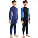 ジュニア用 ウェットスーツ 男子 男の子 マリンスポーツ フルスーツ 長袖 2.5mm 学校 競泳 水泳 授業用 スクール用水着 スイミング 水泳教室 防寒保温...