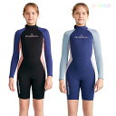 【全品対象2個で12%OFFクーポン配布中】 ウェットスーツ キッズ 長袖 2.5mm ジュニア ウエットスーツ スノーケリング シュノーケリング 川遊び 磯遊...
