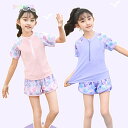 【全品対象2個で12%OFFクーポン配布中】 キッズ水着 水着 女の子 トップス パンツ 小学生 水着 スクール水着 子ども用 スイミング 学校 プール セパレート 水着 水泳授業 子供 スポーツウエア セパレート 110cm 120cm 130cm 140cm 150cm 160