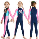 【全品対象2個で12%OFFクーポン配布中】 ウェットスーツ 子供用 ジュニア UVカット つなぎ キッズ 水着 男の子 女の子 スプリング ラッシュガード マ...