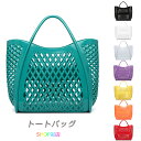 トートバッグ レディース メンズ おしゃれ かわいい シースルーバッグ 大容量 プールバッグ ビニールバッグ カジュアル エコバッグ お買い物バック コンビニ スーパー PVC ハンドバッグ クリアバッグ サマー ビーチバッグ 海 自立