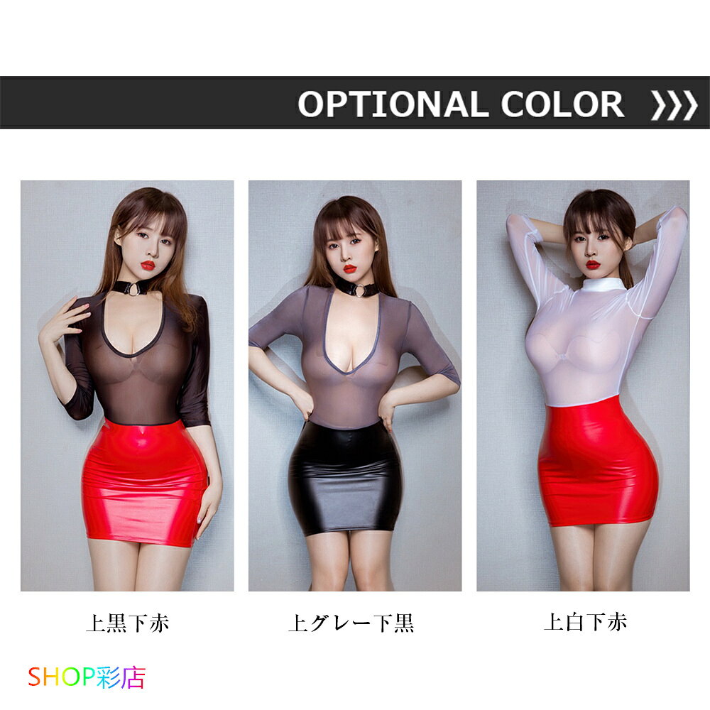ベビードール 超過激 セクシー ランジェリー タイトワンピース ミニワンピ 透け透...