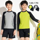 男の子 水着セットアップ 男の子 水着 小学生 中学生 速乾 サーフィン セパレート ジュニア 水着 キッズ水着 スクール水着 2点セット 子供 長袖 スイムパンツ プール スイミング ダイビング ビーチ 学生用 授業 学校 プール 海